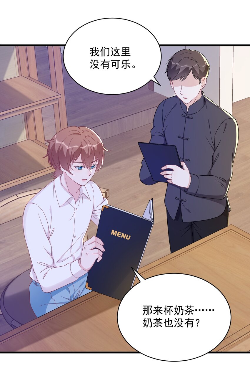 126 无法再爱上别人23