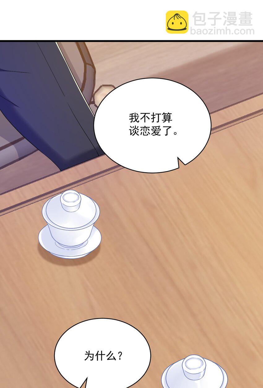 126 无法再爱上别人3