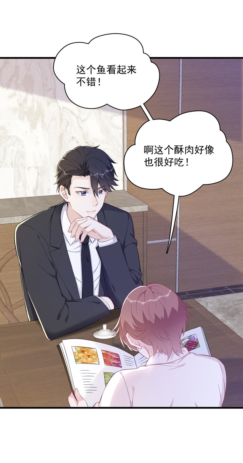 126 无法再爱上别人37