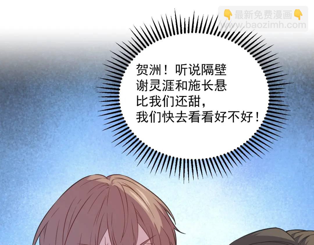 143 别动我母亲！105