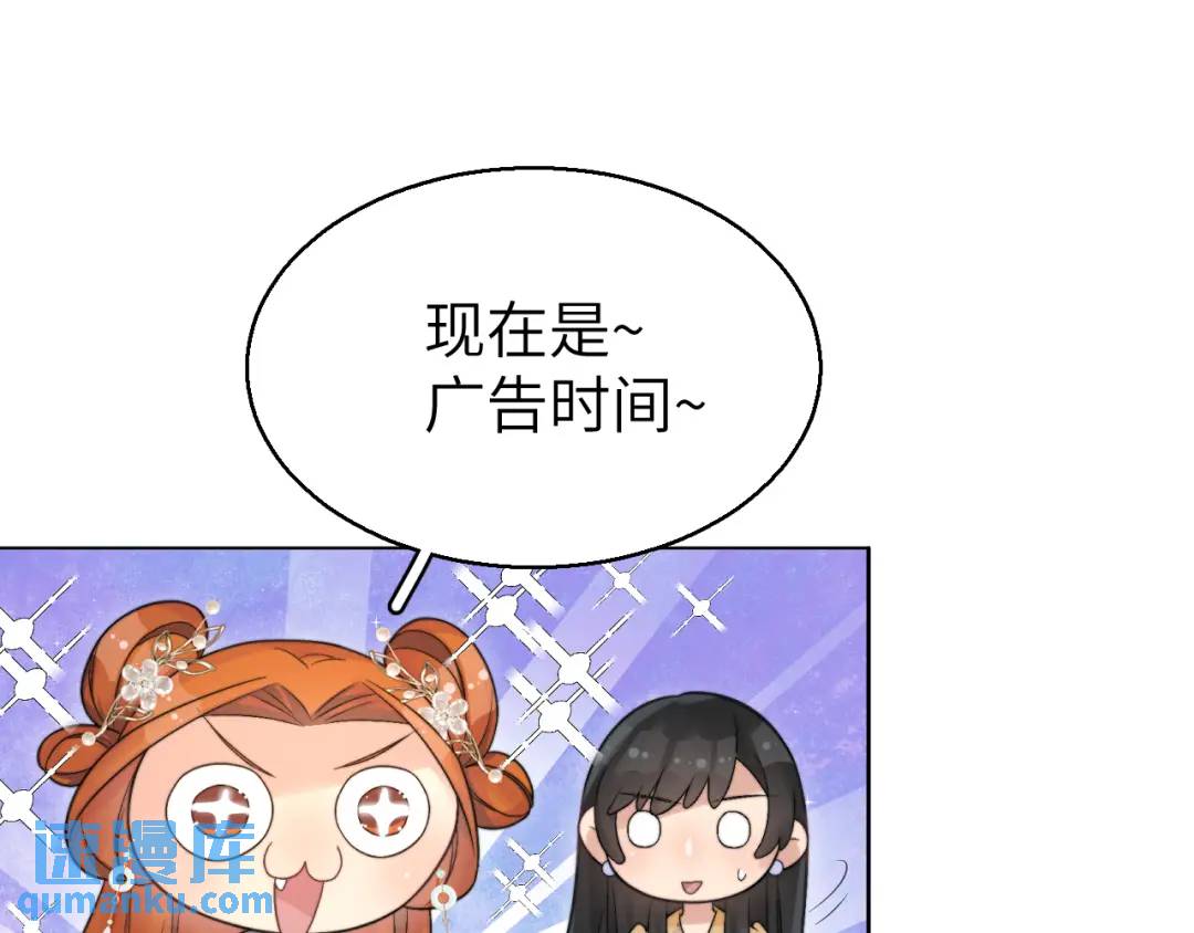 143 别动我母亲！110