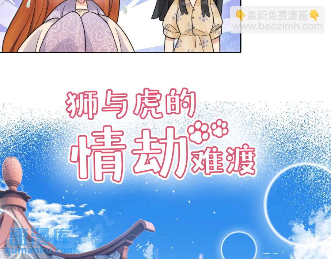 143 别动我母亲！111