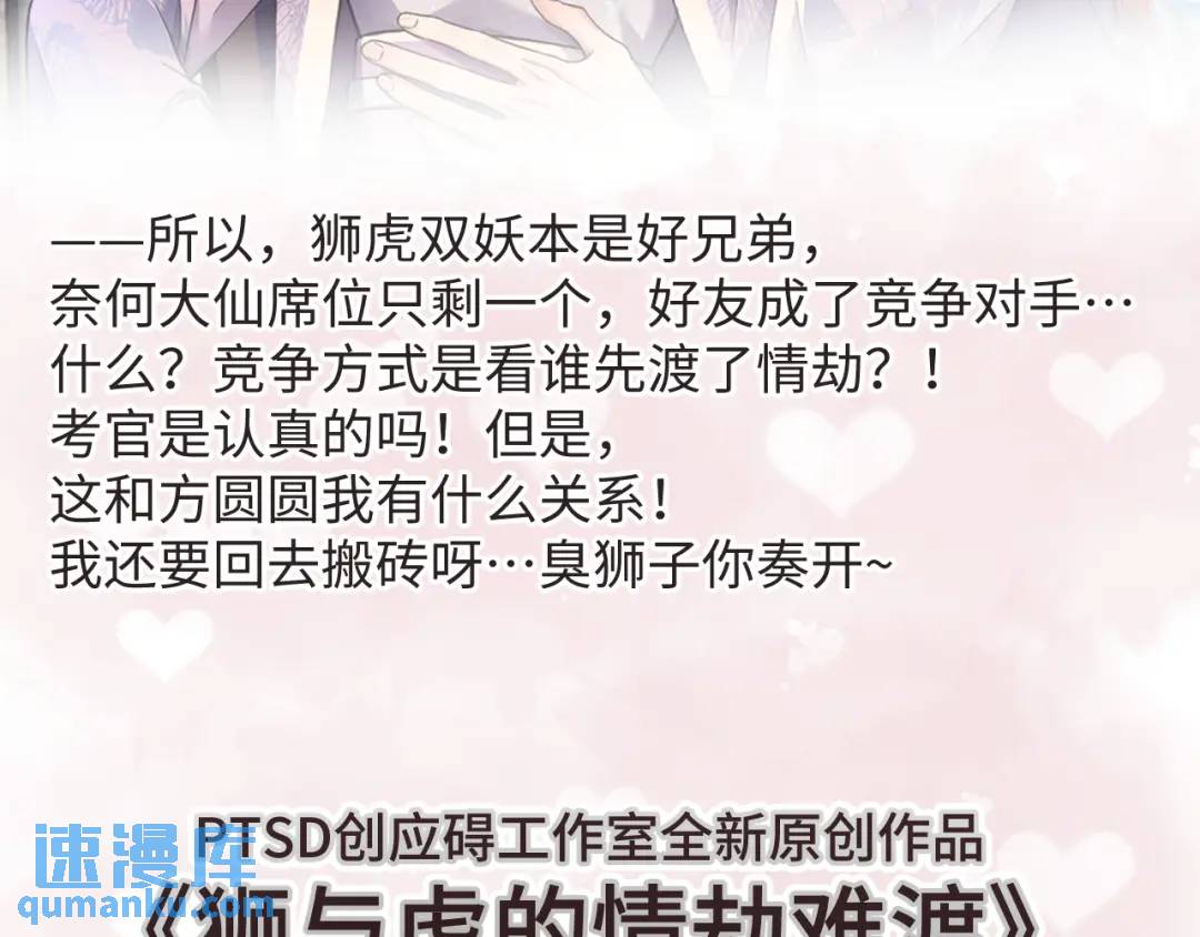 143 别动我母亲！113
