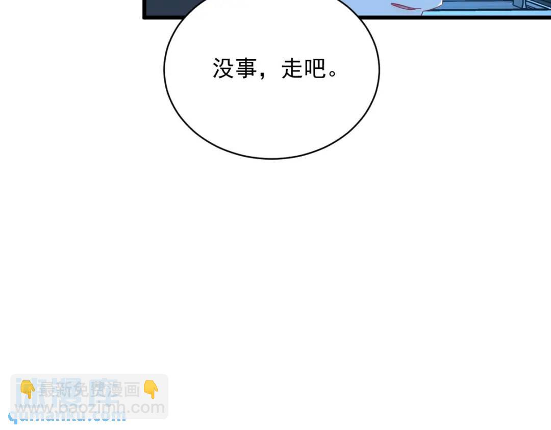 143 别动我母亲！17