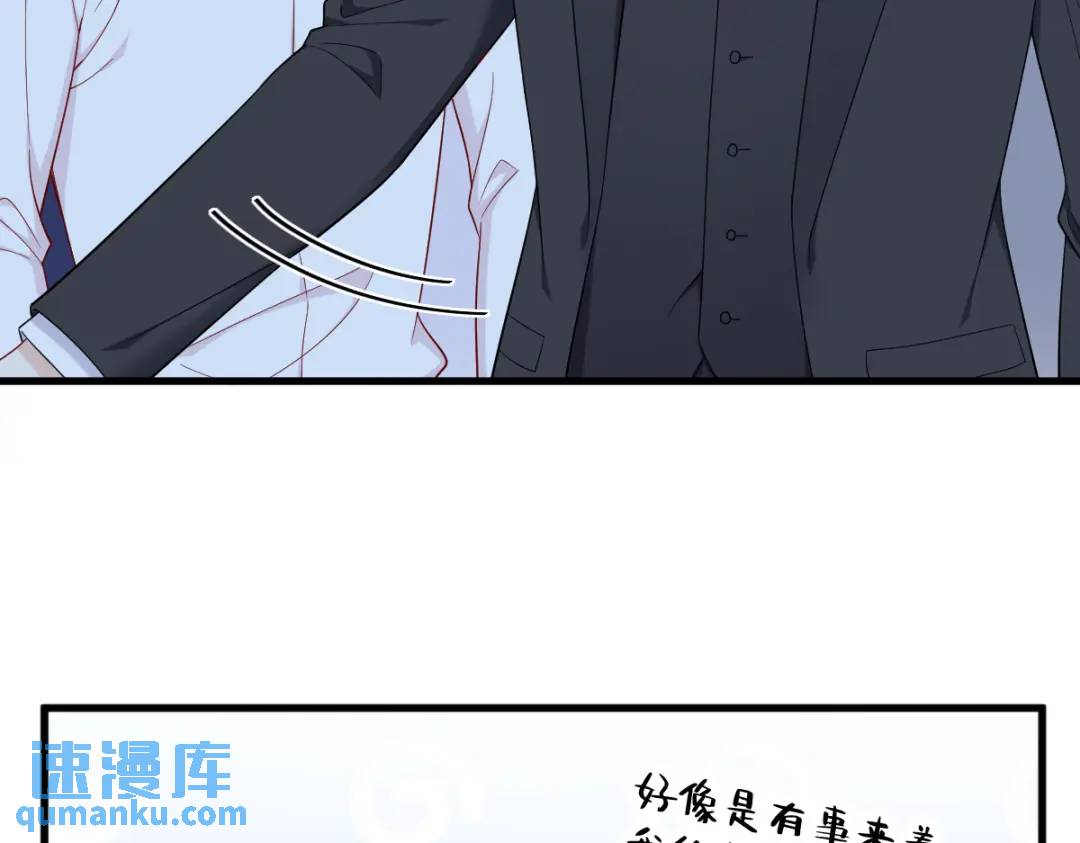 143 别动我母亲！27