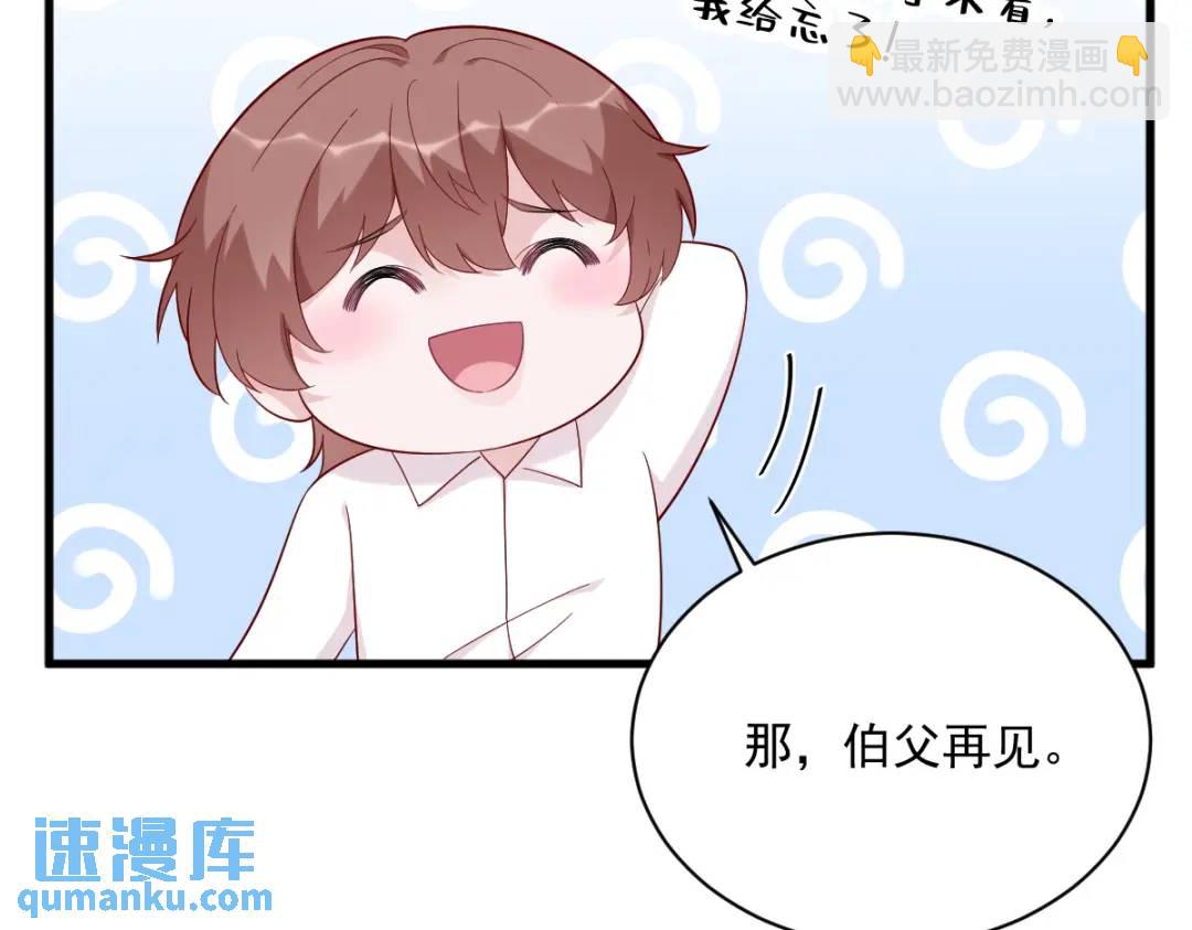 143 别动我母亲！28