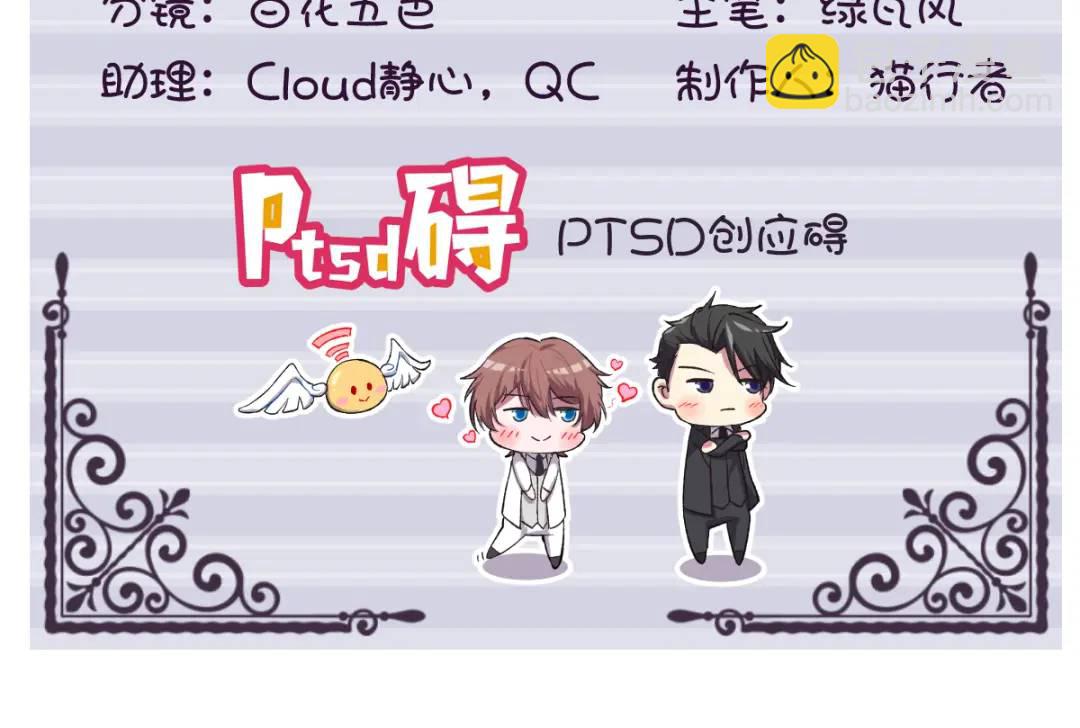 143 别动我母亲！3