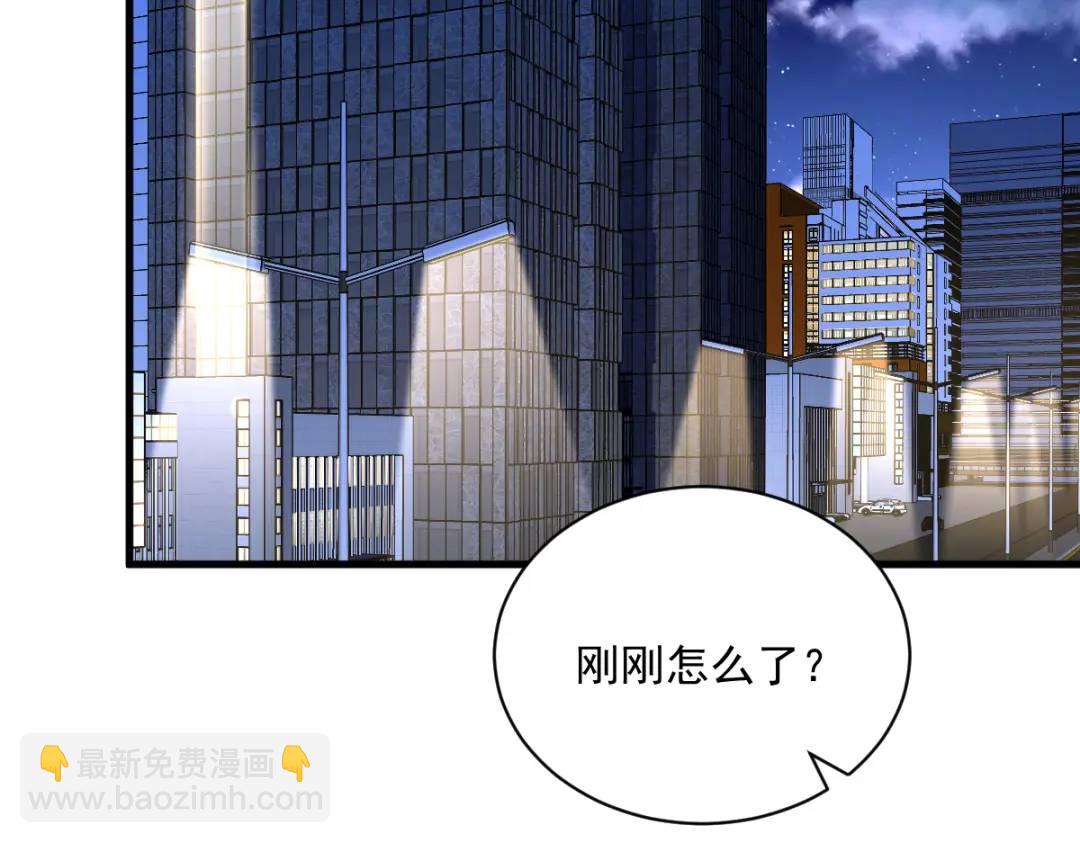 143 别动我母亲！30