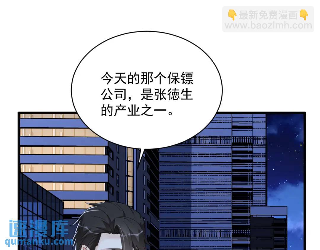 143 别动我母亲！31