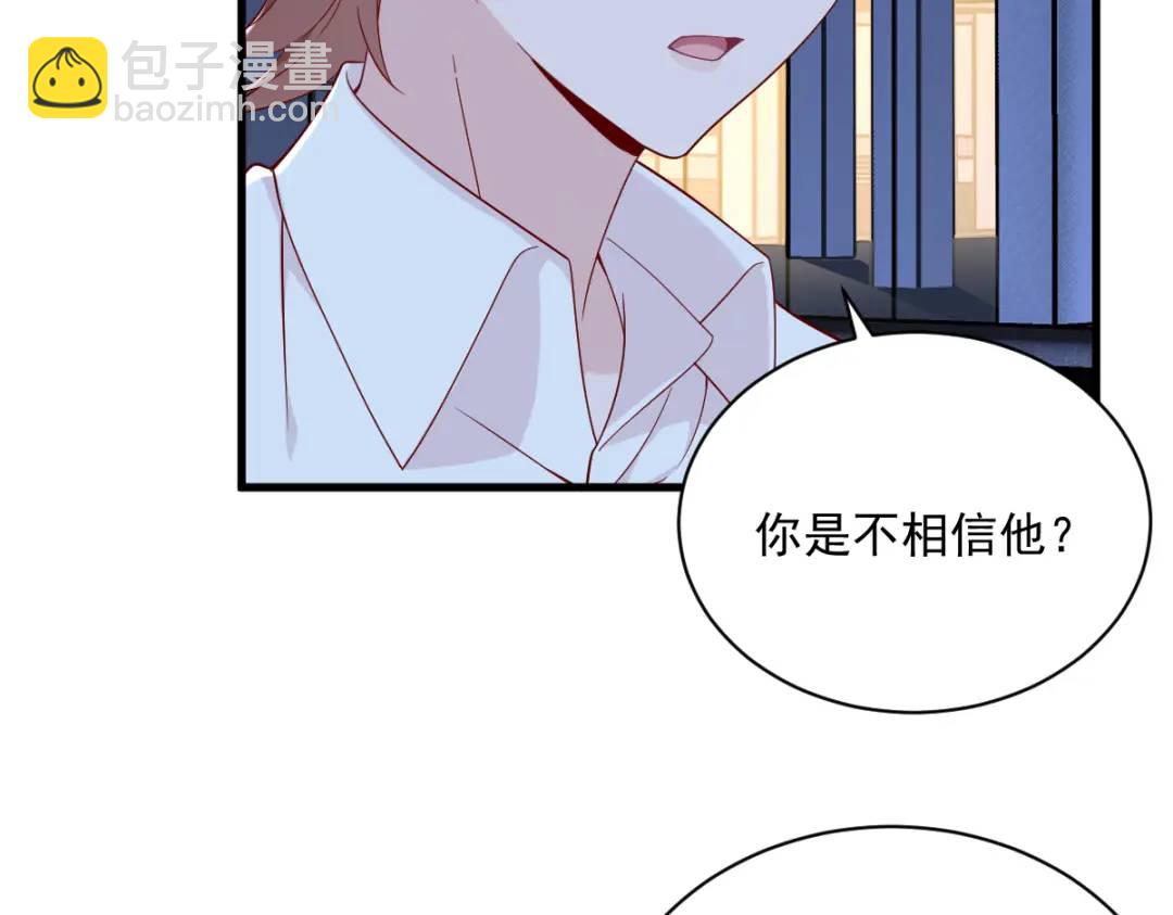 143 别动我母亲！34