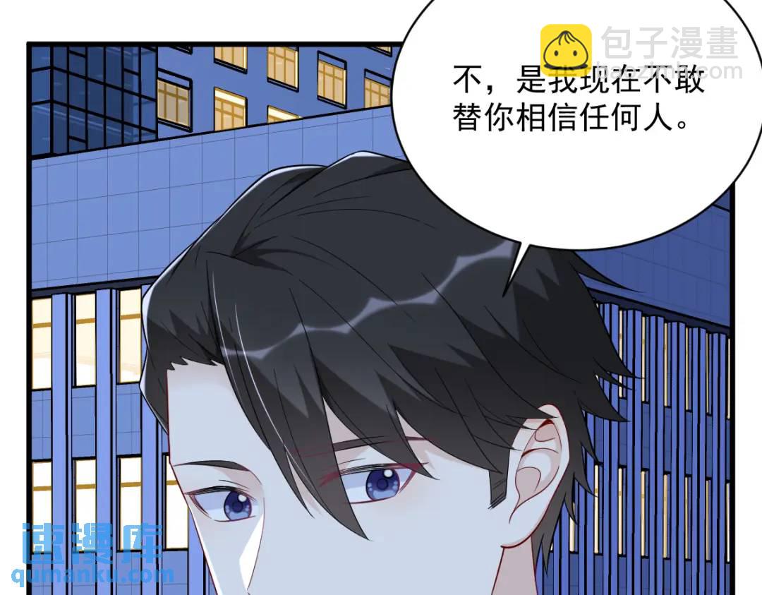 143 别动我母亲！35