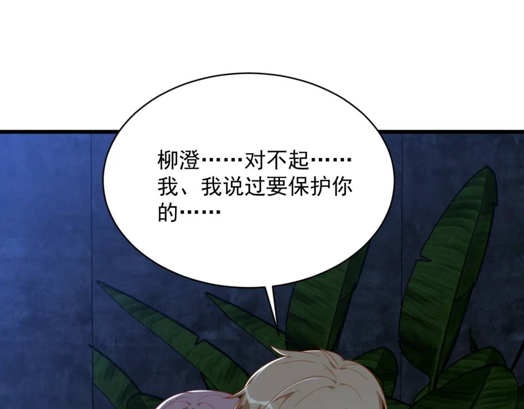 143 别动我母亲！4