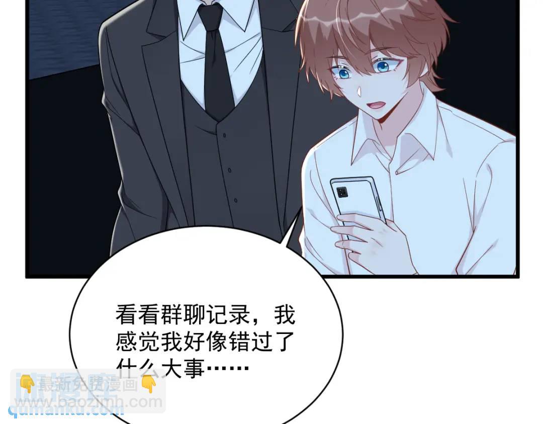 143 别动我母亲！44
