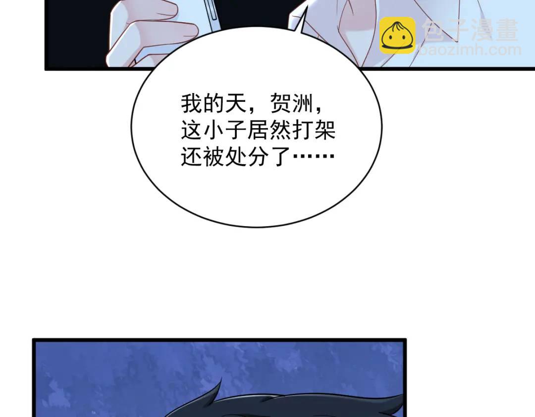 143 别动我母亲！46