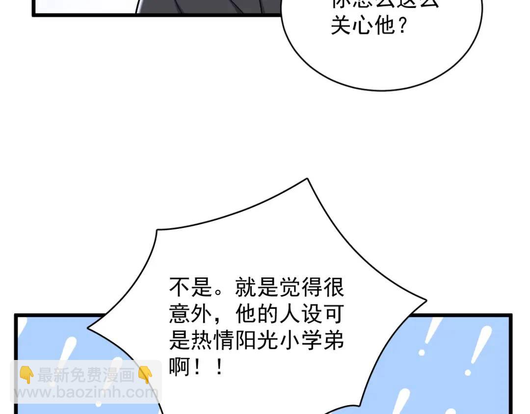 143 别动我母亲！48