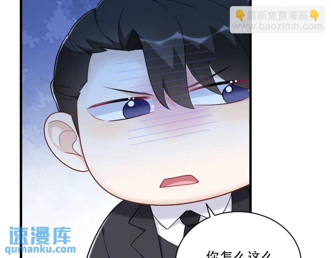143 别动我母亲！51