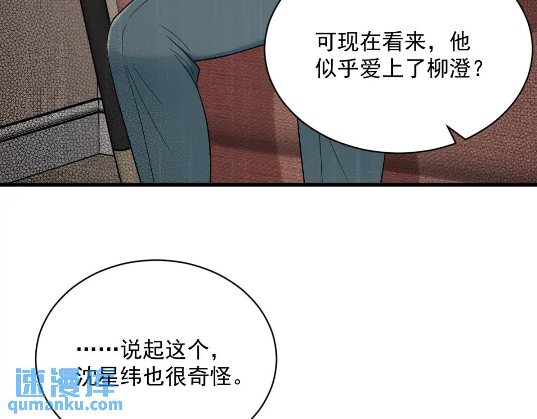 143 别动我母亲！56