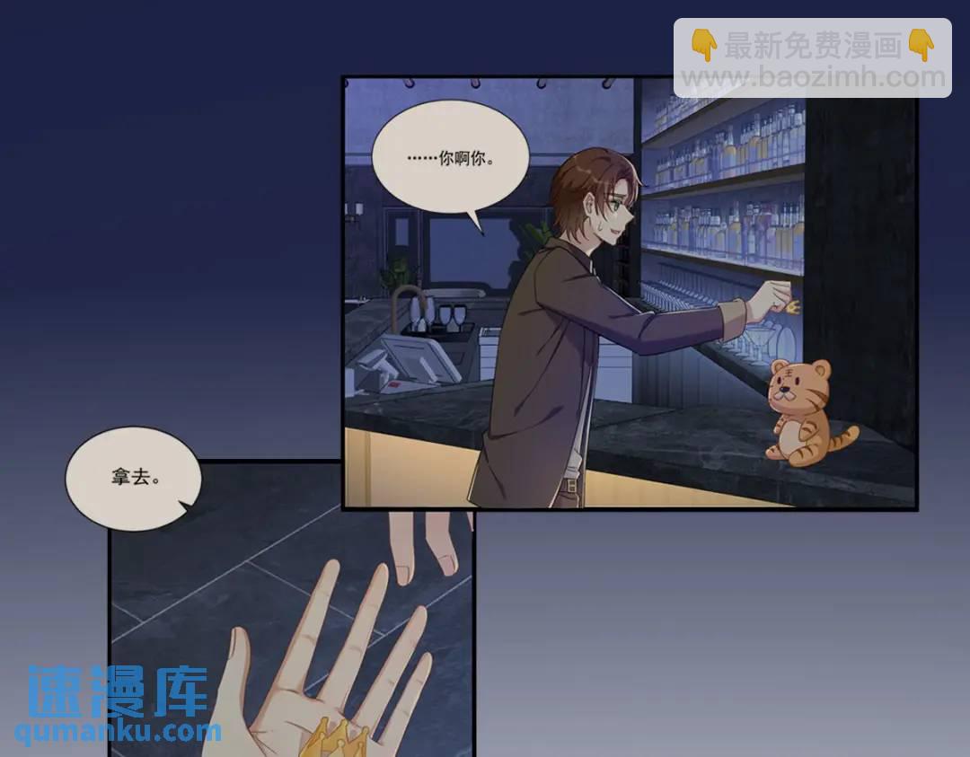 143 别动我母亲！59