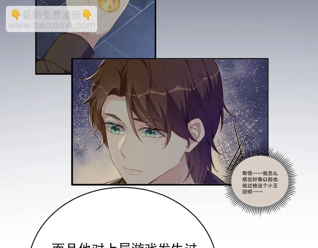 143 别动我母亲！60