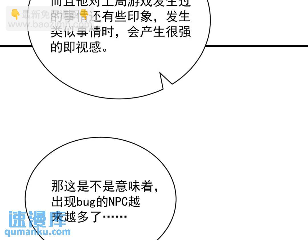 143 别动我母亲！61