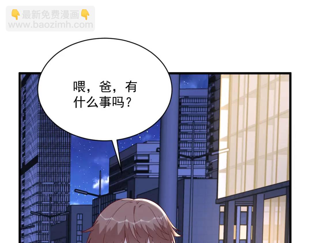 143 别动我母亲！66