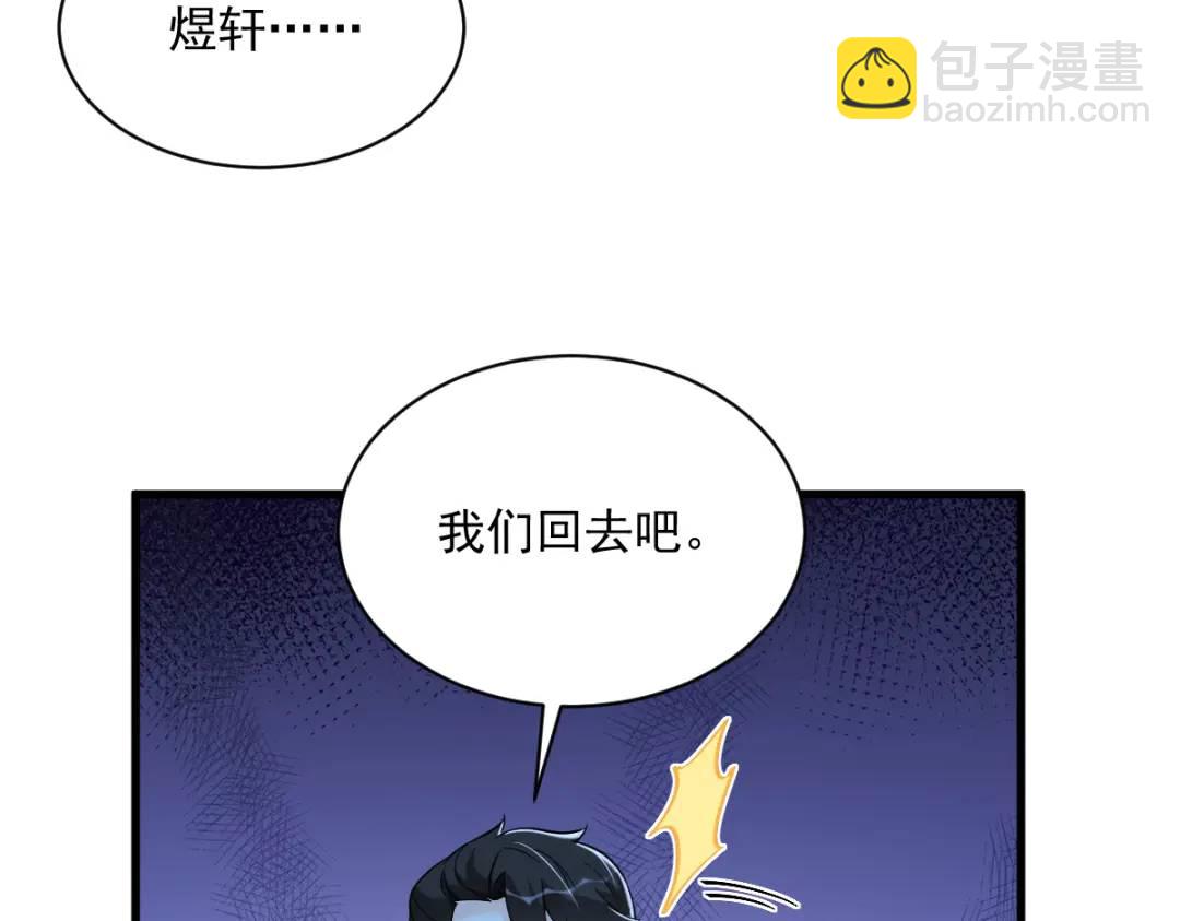 143 别动我母亲！7