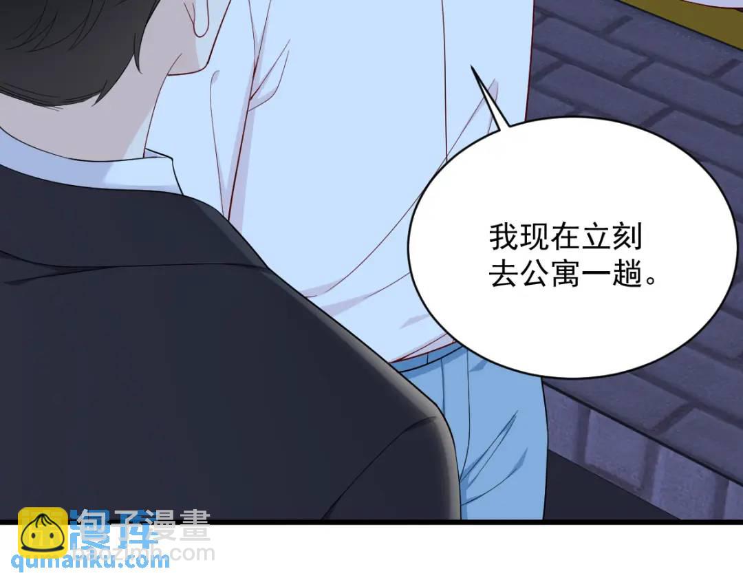 143 别动我母亲！70