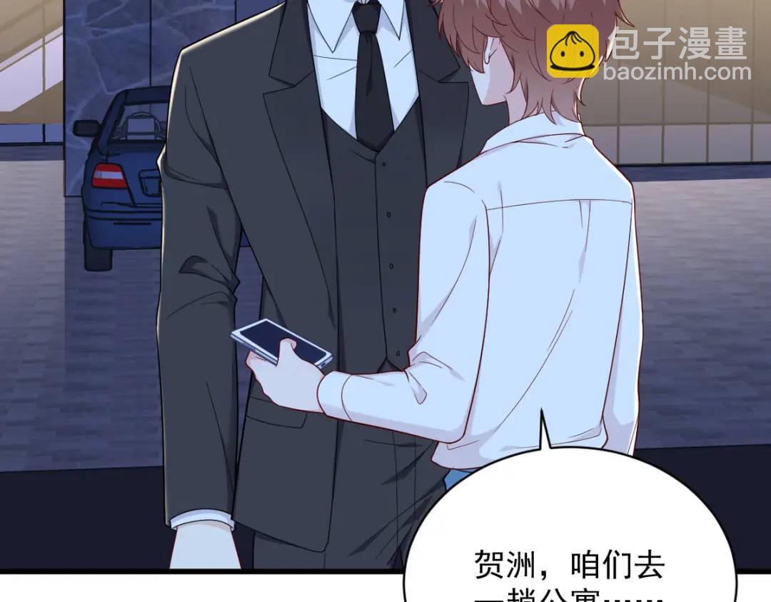 143 别动我母亲！72