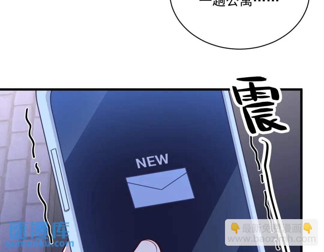 143 别动我母亲！73