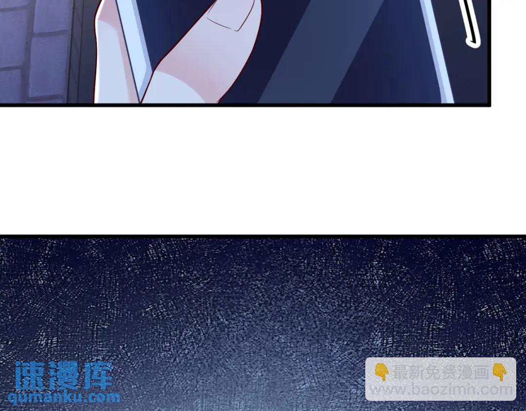 143 别动我母亲！74