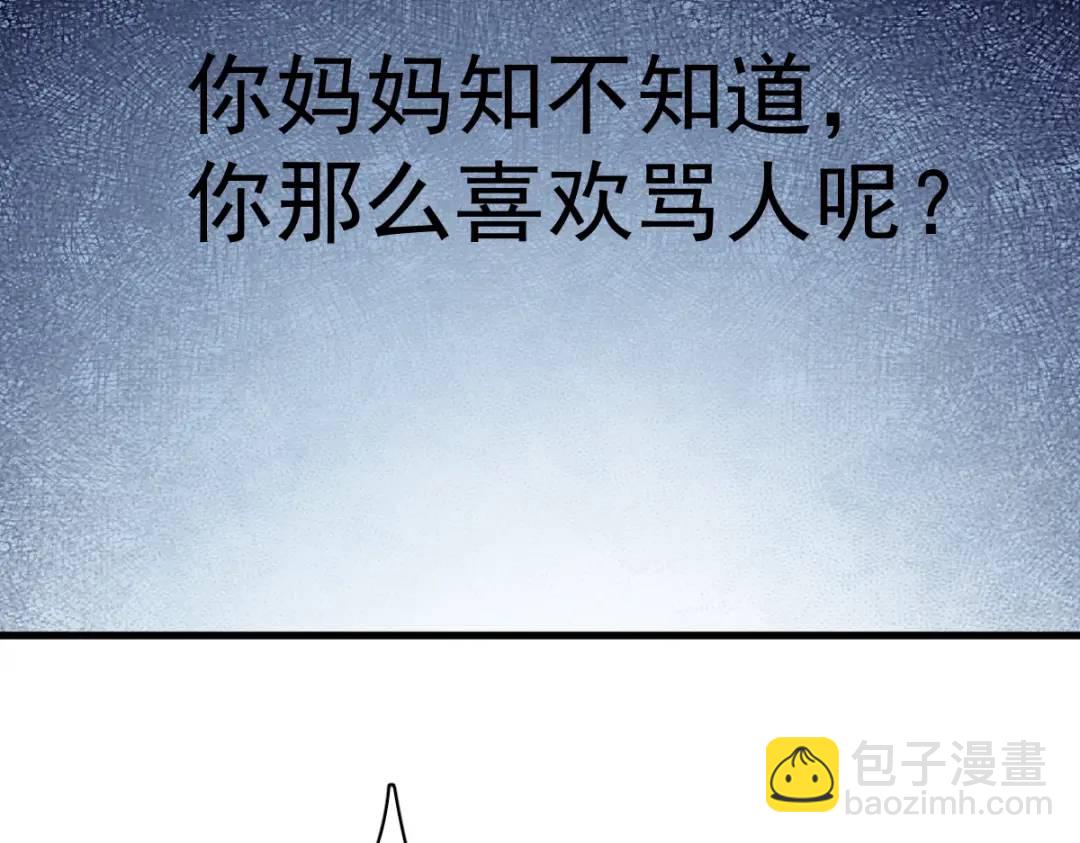 143 别动我母亲！75