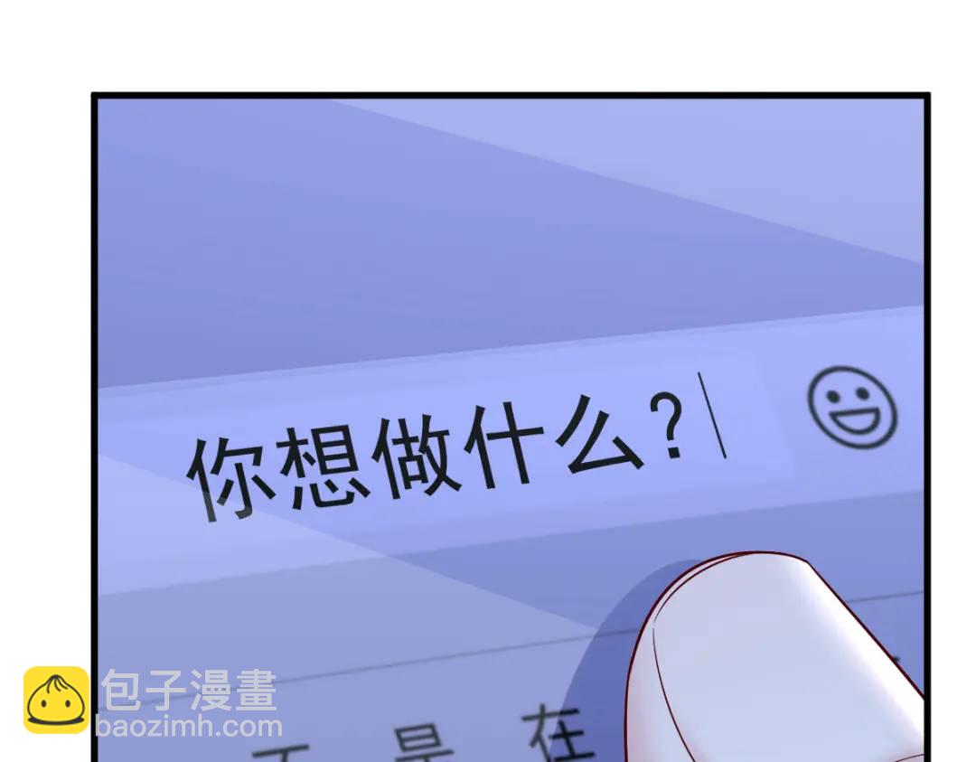 143 别动我母亲！79