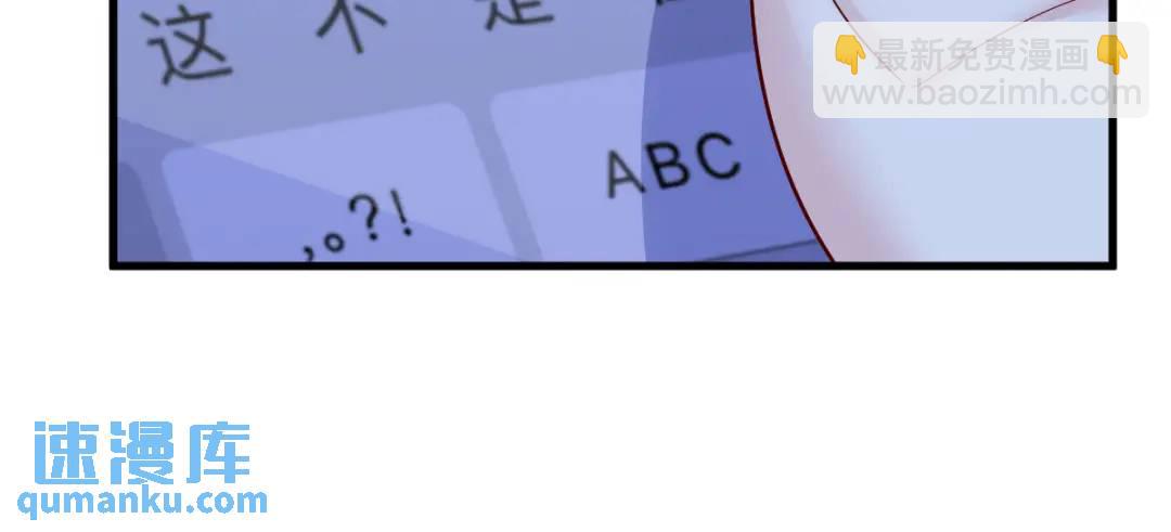 143 别动我母亲！80