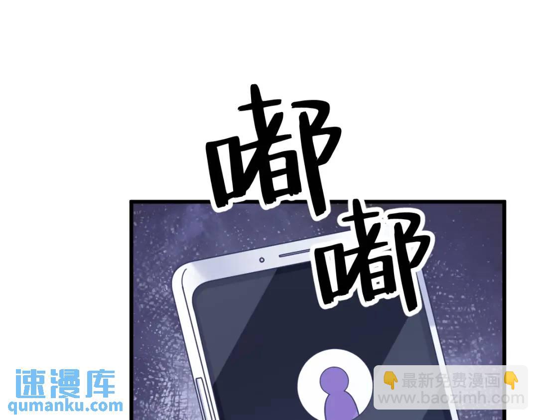 143 别动我母亲！83