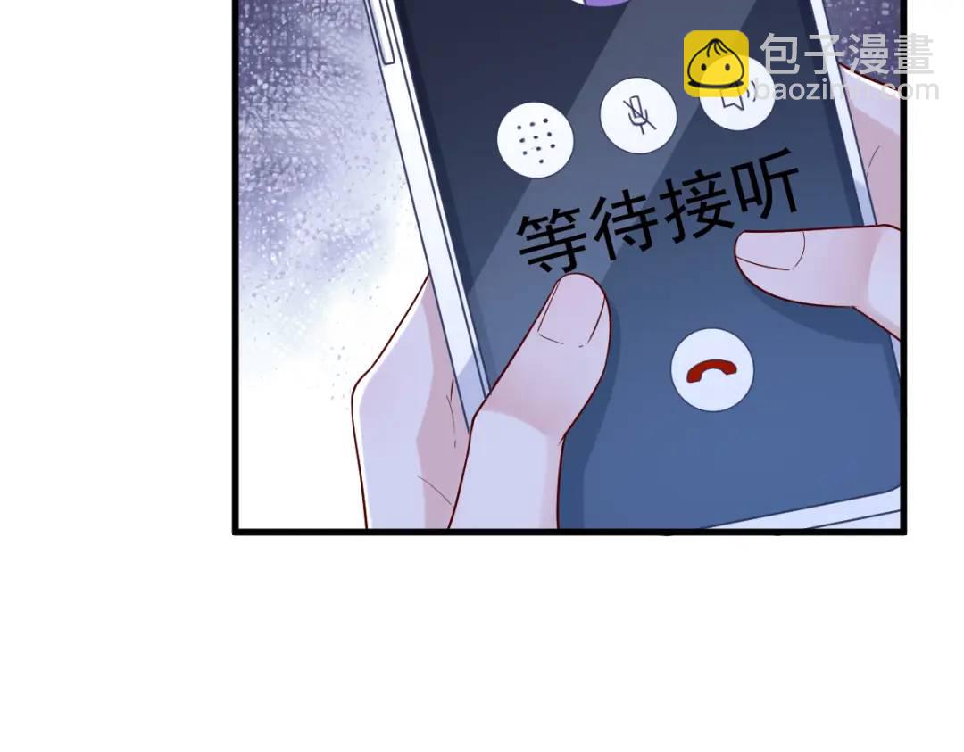 143 别动我母亲！84
