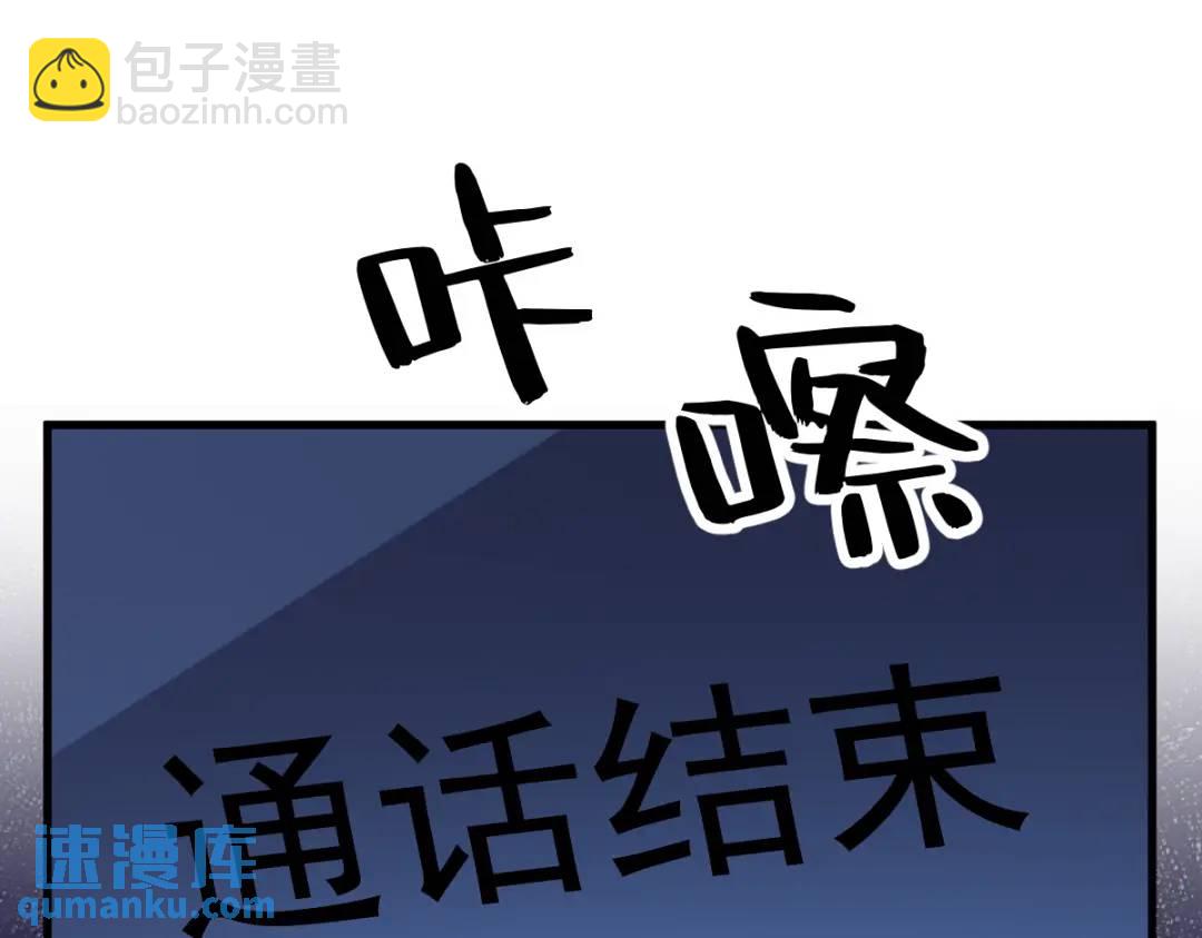 143 别动我母亲！85