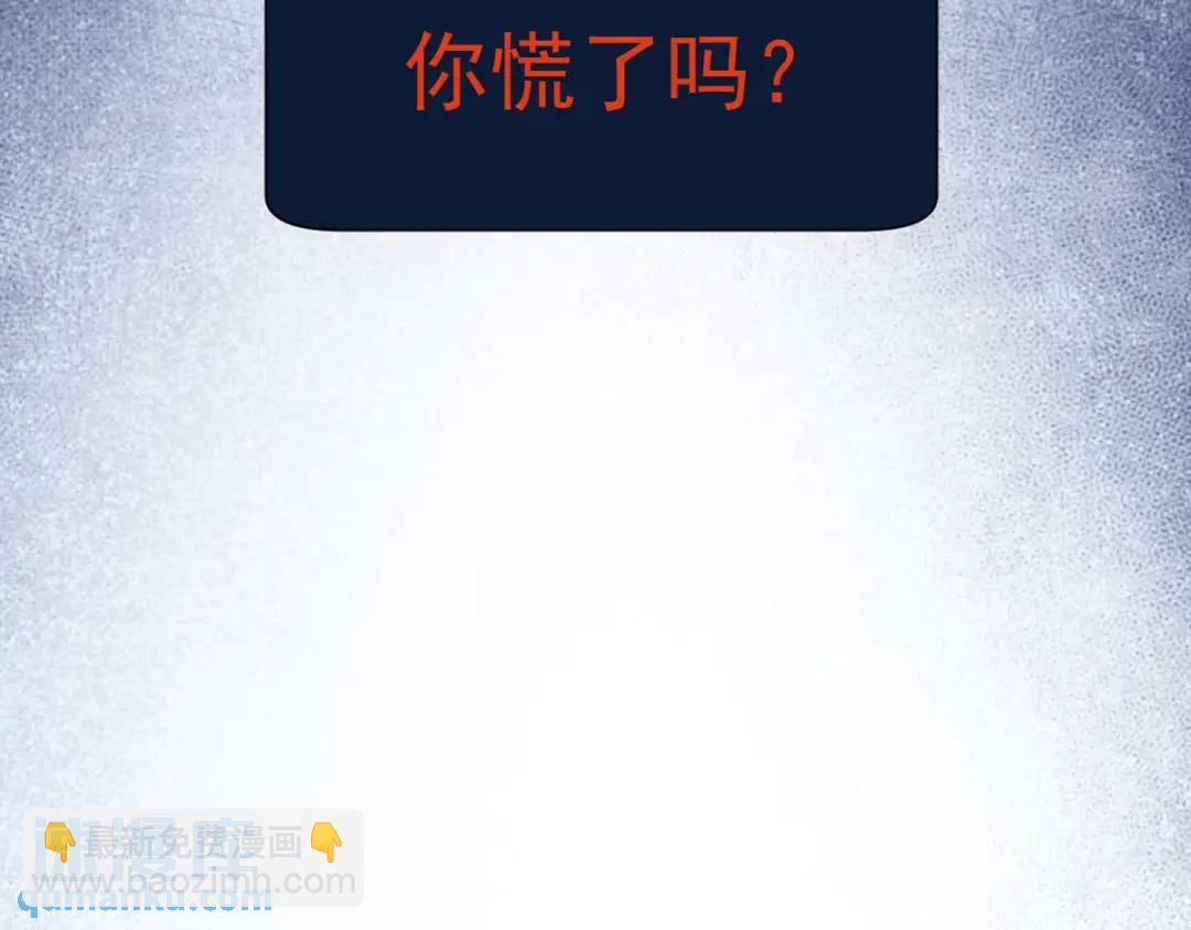 143 别动我母亲！87