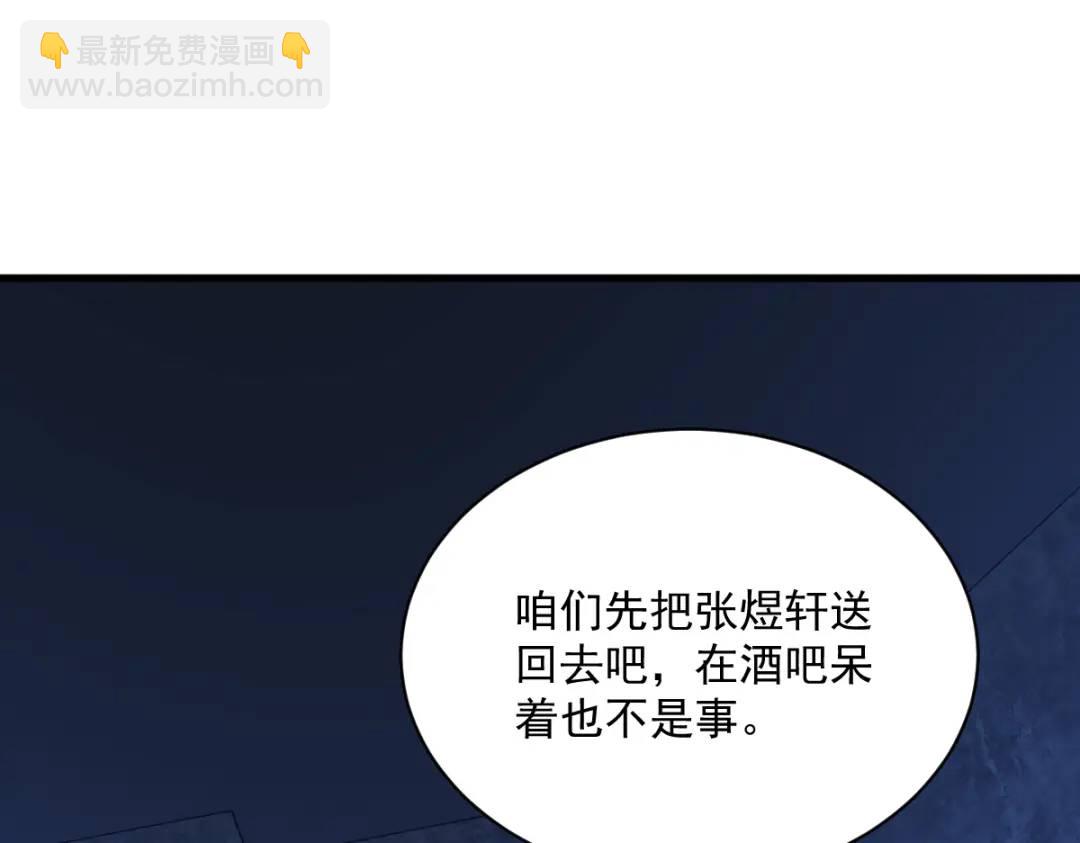143 别动我母亲！9