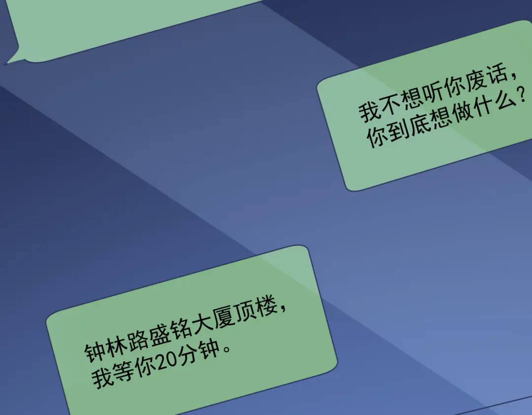 143 别动我母亲！91