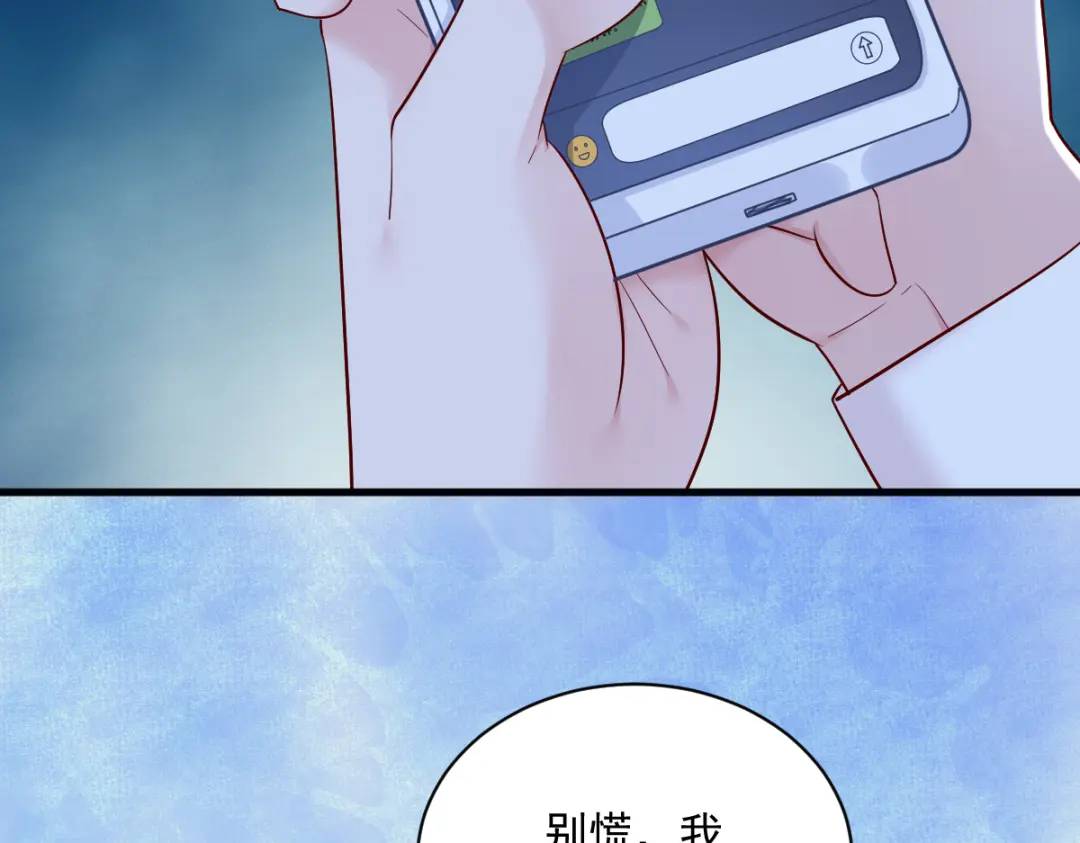143 别动我母亲！95