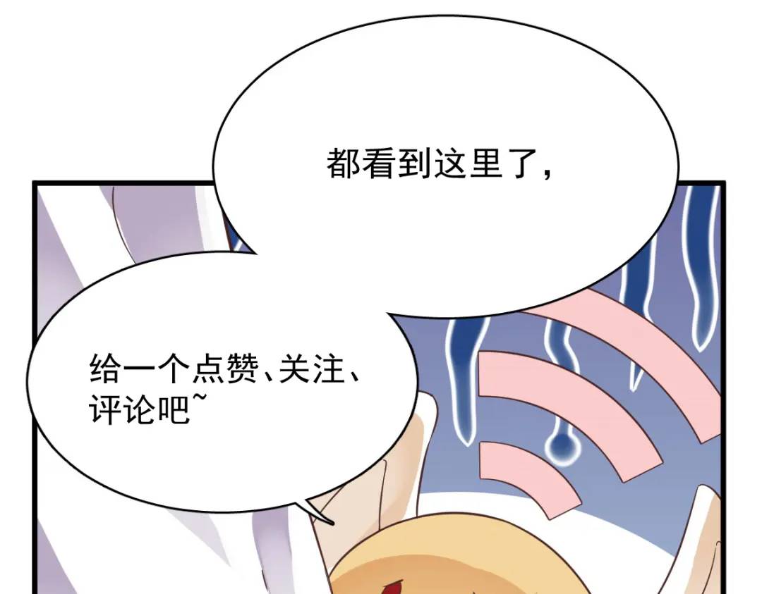143 别动我母亲！99