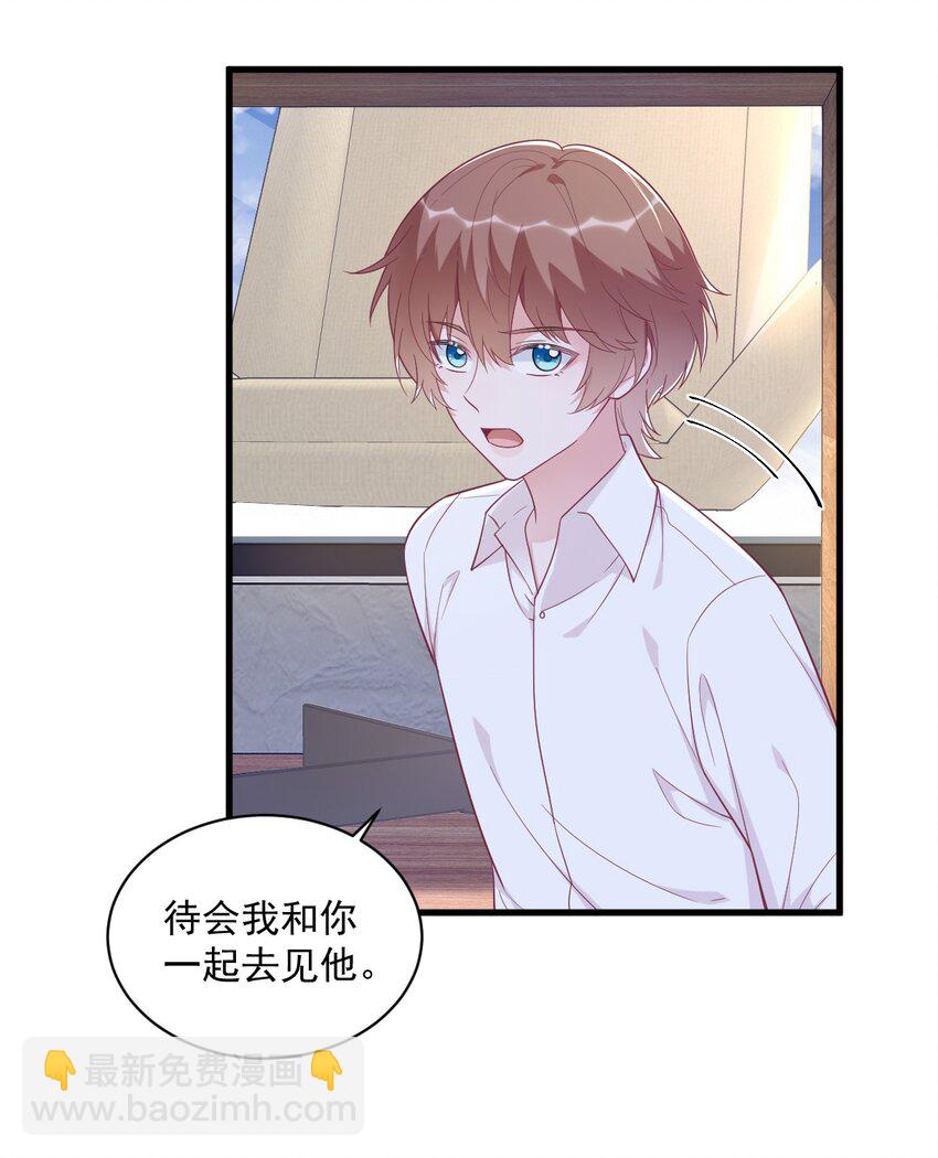 136 你还爱他12