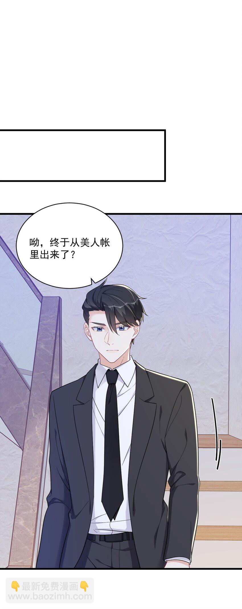 136 你还爱他16