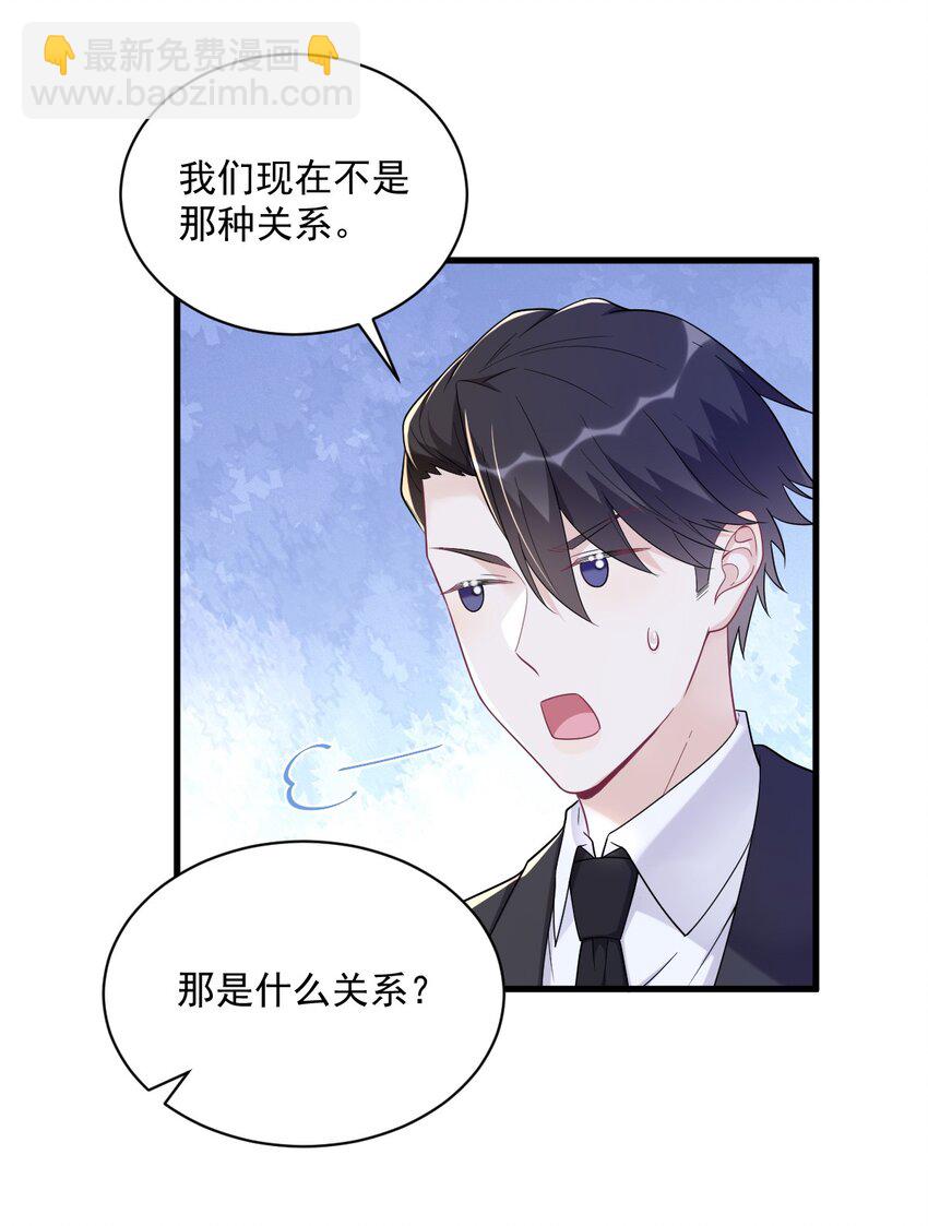 136 你还爱他19