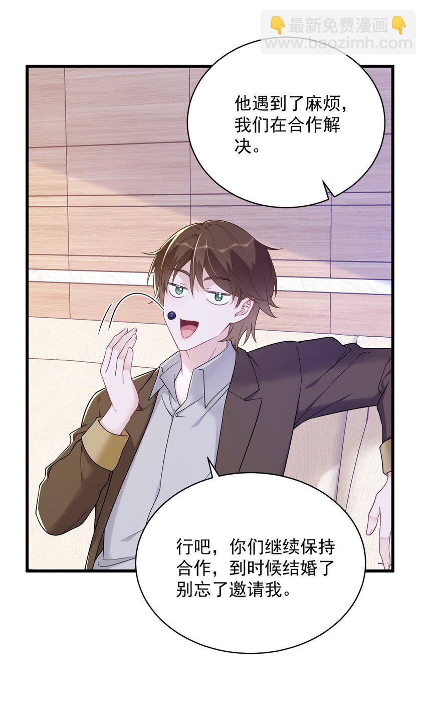 136 你还爱他20