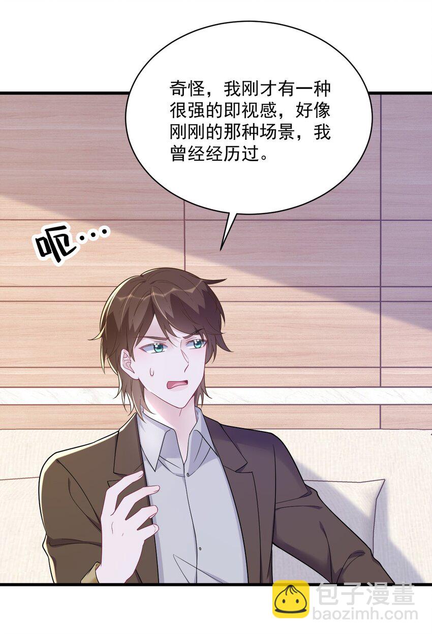 136 你还爱他22