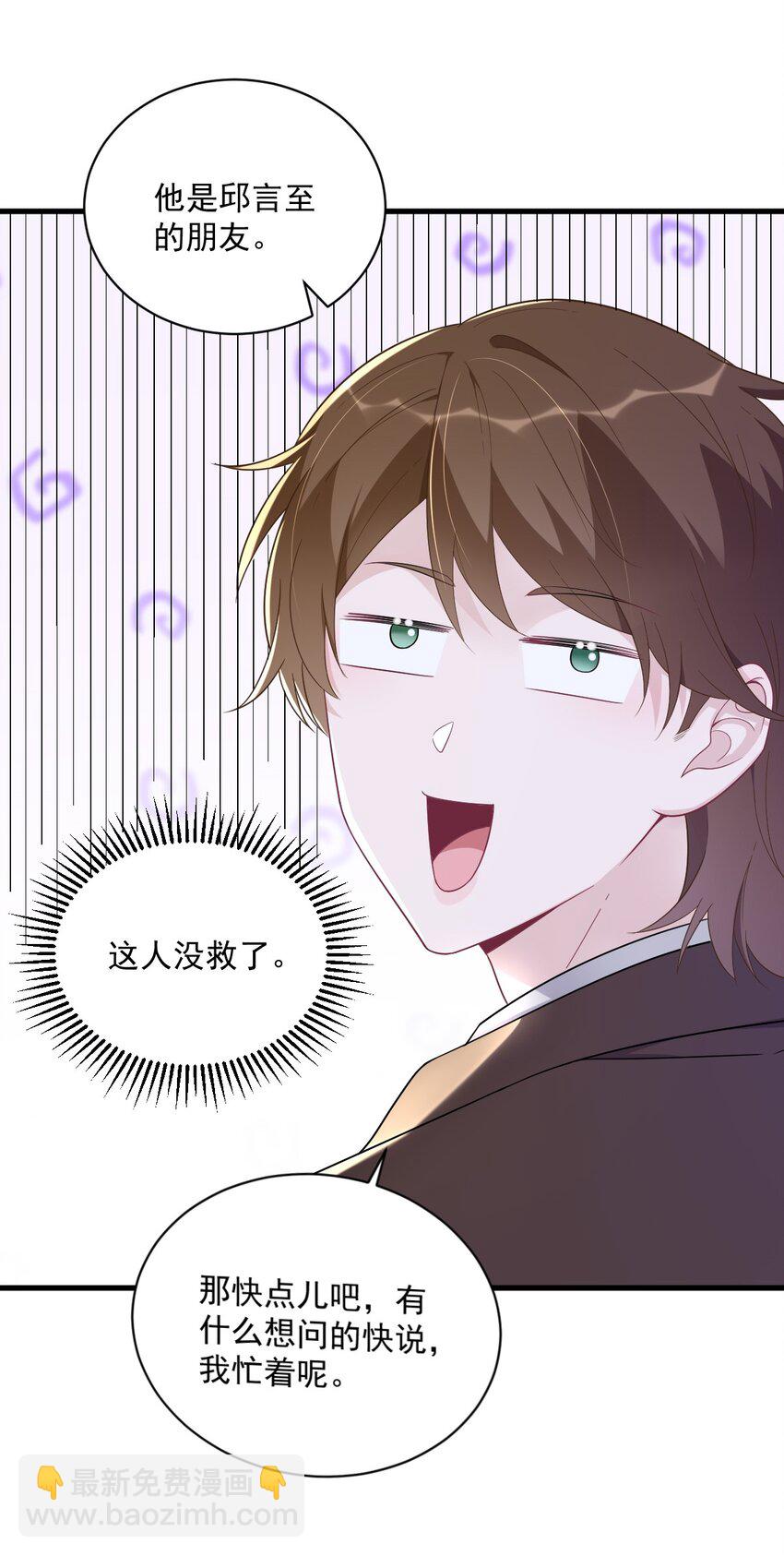 136 你还爱他24