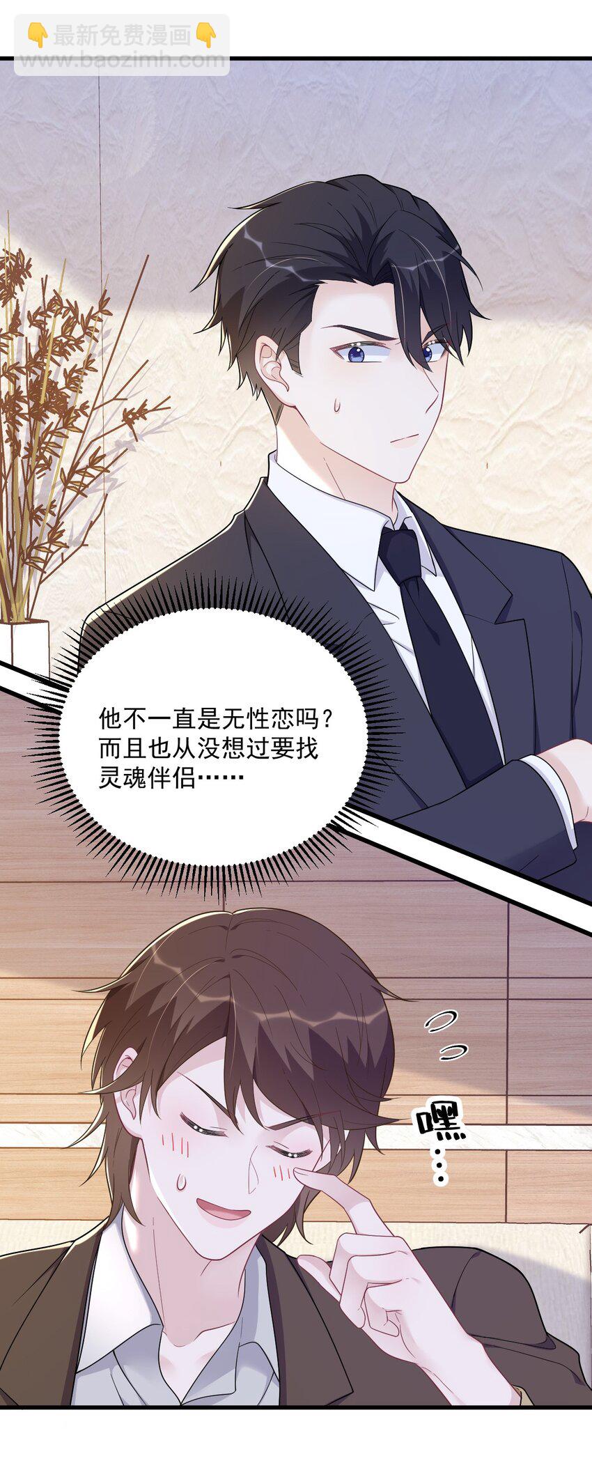 136 你还爱他27