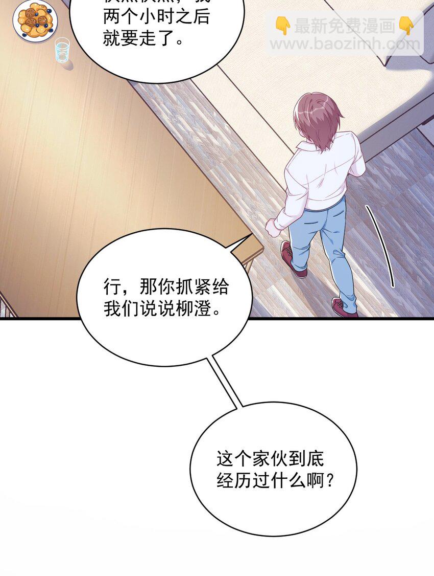 136 你还爱他30