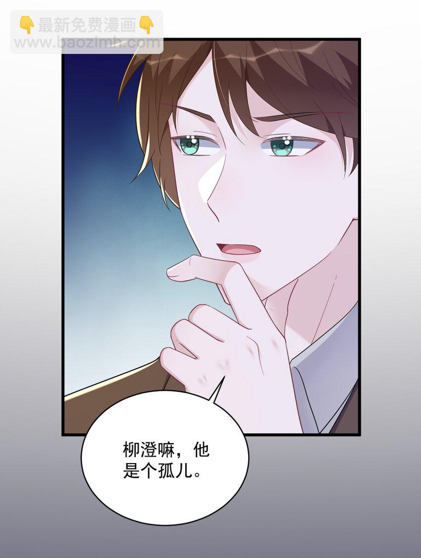 136 你还爱他31
